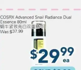 Oceans Fresh Food Market Cosrx Advanced Snail Radiance Dual Essence offer