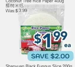 Oceans Fresh Food Market Coconut Tree Rice Paper offer