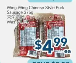 Oceans Fresh Food Market Wing Wing Chinese Style Pork Sausage offer