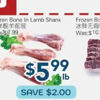 Oceans Fresh Food Market Frozen Bone In Lamb Shank offer