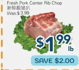 Oceans Fresh Food Market Fresh Pork Center Rib Chop offer