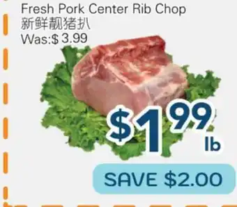 Oceans Fresh Food Market Fresh Pork Center Rib Chop offer