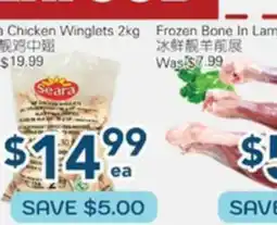 Oceans Fresh Food Market Frozen Bone In Lamp Shank offer