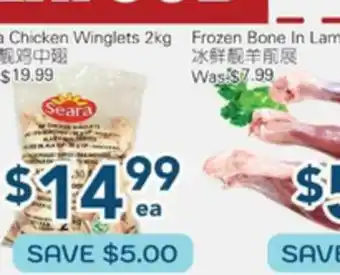 Oceans Fresh Food Market Frozen Bone In Lamp Shank offer