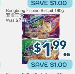 Oceans Fresh Food Market Bognbong Filipino Biscuit offer