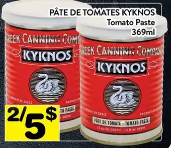 Supermarché PA PÂTE DE TOMATES KYKNOS | Kyknos Tomato Paste offer