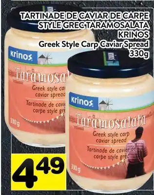 Supermarché PA TARTINADE DE CAVIAR DE CARPE STYLE GREC TARAMOSALATA KRINOS | Greek Style Carp Caviar Spread offer