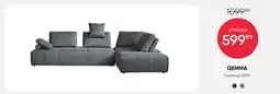 Meubles RD GEMMA LOVESEAT offer