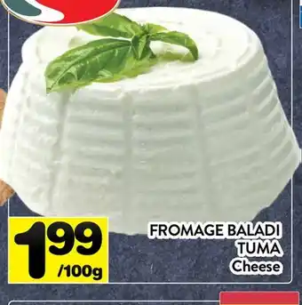 Supermarché PA FROMAGE BALADI TUMA SAPUTO | Cheese offer