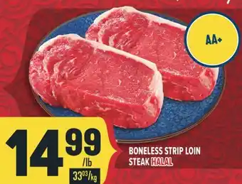 Marché Adonis BONELESS STRIP LOIN STEAK HALAL offer