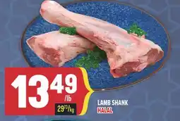 Marché Adonis LAMB SHANK HALAL offer