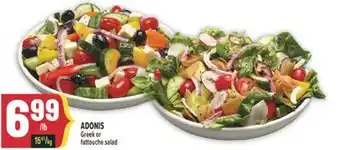 Marché Adonis ADONIS GREEK OR FATTOUCHE SALAD offer