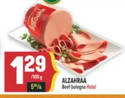 Marché Adonis ALZAHRAA Beef bologna Halal offer