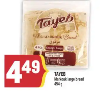 Marché Adonis TAYEB Markouk large bread offer