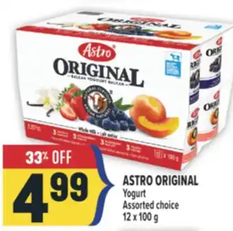 Marché Adonis ASTRO ORIGINAL Yogurt offer