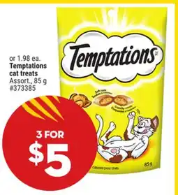 Giant Tiger Temptations cat treats offer