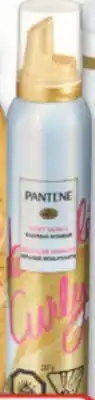 Familiprix PANTENE HERBAL ESSENCES hair products offer