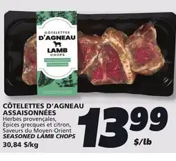 IGA SEASONED LAMB CHOPS offer