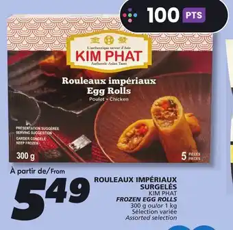 IGA KIM PHAT FROZEN EGG ROLLS offer