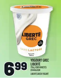 Metro YOGOURT GREC LIBERTÉ | LIBERTÉ GREEK YOGURT offer