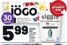 Metro YOGOURT IÖGO | IÖGO YOGURT offer