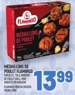 Metro MÉDAILLONS DE POULET FLAMINGO | FLAMINGO FROZEN CHICKEN MEDALLIONS offer