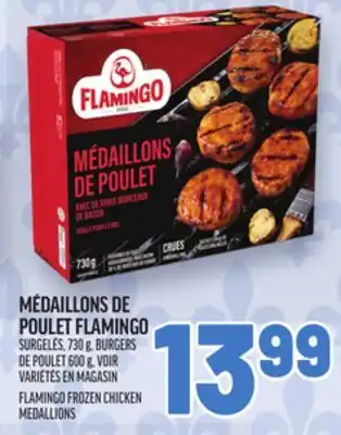 Metro MÉDAILLONS DE POULET FLAMINGO | FLAMINGO FROZEN CHICKEN MEDALLIONS offer