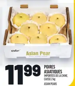 Metro POIRES ASIATIQUES | ASIAN PEARS offer