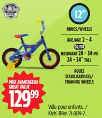 Canadian Tire Paw Patrol Kids' Bike offer