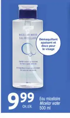 Uniprix Eau micellaire / Micellar water offer