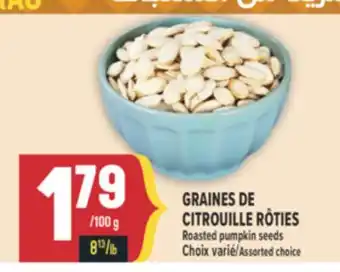 Marché Adonis GRAINES DE CITROUILLE RÔTIES | ROASTED PUMPKIN SEEDS offer