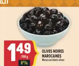 Marché Adonis OLIVES NOIRES MAROCAINES / Moroccan black olives offer