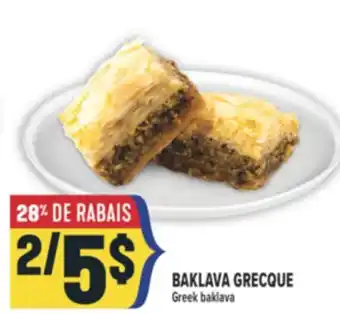 Marché Adonis BAKLAVA GRECQUE | Greek baklava offer