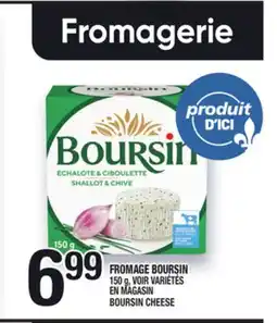 Marche Ami FROMAGE BOURSIN | BOURSIN CHEESE offer