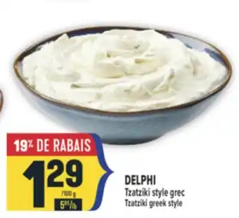 Marché Adonis DELPHI TZATZIKI STYLE GREC | TZATZIKI GREEK STYLE offer