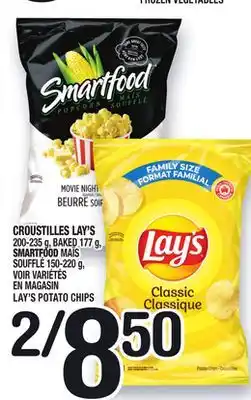 Marche Ami CROUSTILLES LAY'S | LAY'S POTATO CHIPS offer