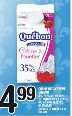 Marche Ami CRÈME ULTRA'CRÈME QUÉBON | QUÉBON ULTRA'CREAM CREAM offer