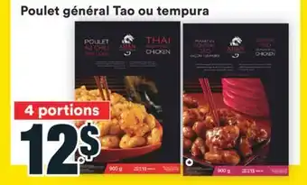 Super C Poulet général Tao ou tempura offer