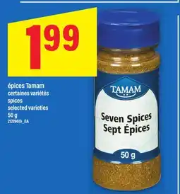 Maxi ÉPICES TAMAM | SPICES, 50 G offer