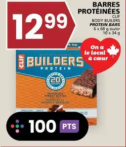 Rachelle-Bery Grocery CLIF BODY BUILERS PROTEIN BARS offer