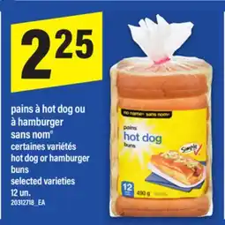 Maxi PAINS À HOT DOG OU À HAMBURGER SANS NOM | HOT DOG OR HAMBURGER BUNS, 12 un offer