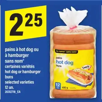 Maxi PAINS À HOT DOG OU À HAMBURGER SANS NOM | HOT DOG OR HAMBURGER BUNS, 12 un offer