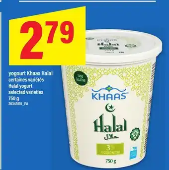 Maxi YOGOURT KHAAS HALAL | HALAL YOGURT, 750 g offer