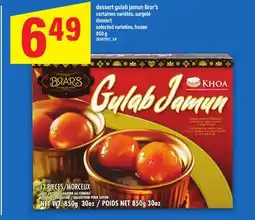 Maxi DESSERT GULAB JAMUN BRAR'S | DESSERT, 850 G offer