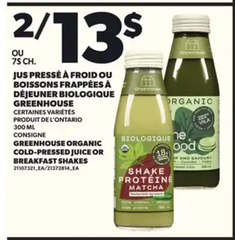 Provigo JUS PRESSÉ À FROID OU BOISSONS FRAPPÉES À DÉJEUNER BIOLOGIQUE GREENHOUSE, 300 ML offer