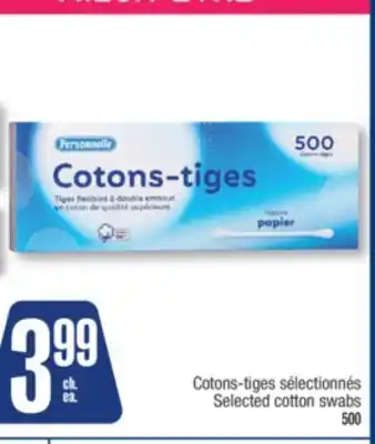 Jean Coutu PERSONNELLE Selected cotton swabs offer