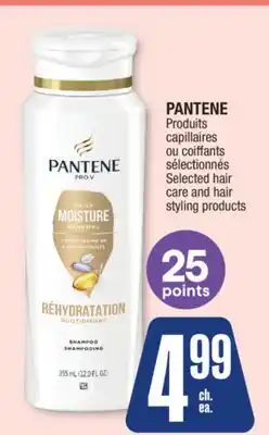 Jean Coutu PANTENE Selected hair care and hair styling products offer