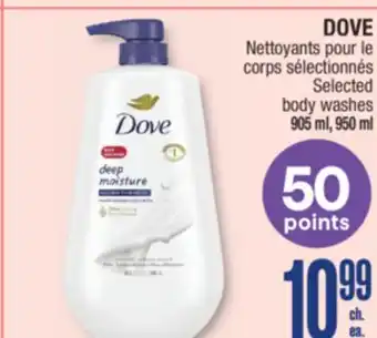 Jean Coutu DOVE Selected body washes offer