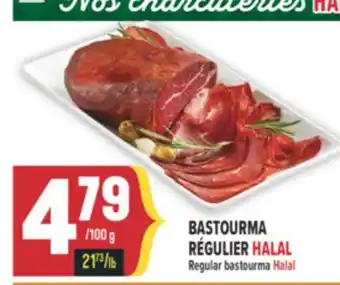 Marché Adonis BASTOURMA RÉGULIER HALAL | Regular bastourma Halal offer