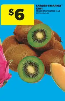 Real Canadian Superstore FARMER'S MARKET KIWI, 2 LB offer